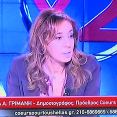  Afksendiyos Kalangos Kalangos Foundation 2 20191024 1714727514