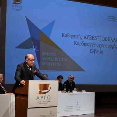 Kalangos Argo Awards 10 20191014 1126453346