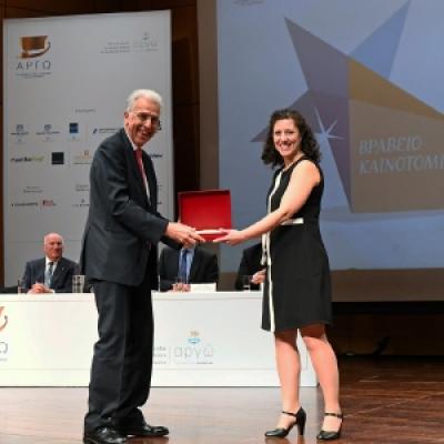 Kalangos Argo Awards 109 20191014 1607079364