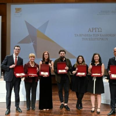 Kalangos Argo Awards 118 20191014 1475052815