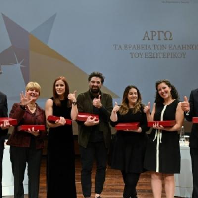 Kalangos Argo Awards 121 20191014 1914093884