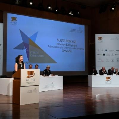 Kalangos Argo Awards 16 20191014 1619855544