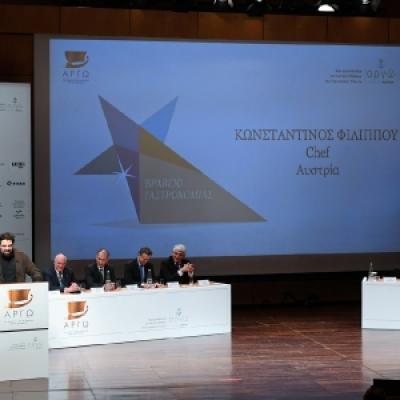 Kalangos Argo Awards 28 20191014 1919049597