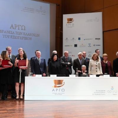 Kalangos Argo Awards 30 20191014 1722734357