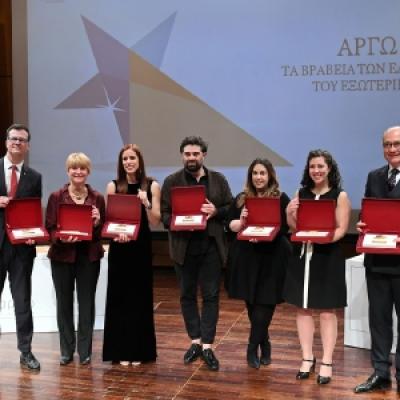 Kalangos Argo Awards 32 20191014 1057060363