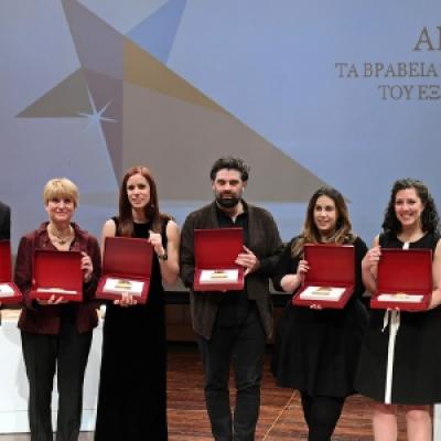 Kalangos Argo Awards 33 20191014 1697047584