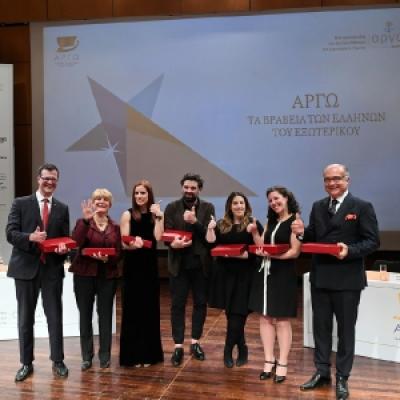 Kalangos Argo Awards 34 20191014 1101194785