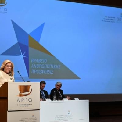 Kalangos Argo Awards 8 20191014 1311409940